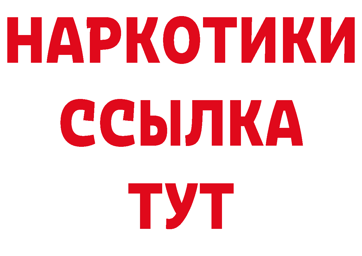 Где продают наркотики? нарко площадка как зайти Киров